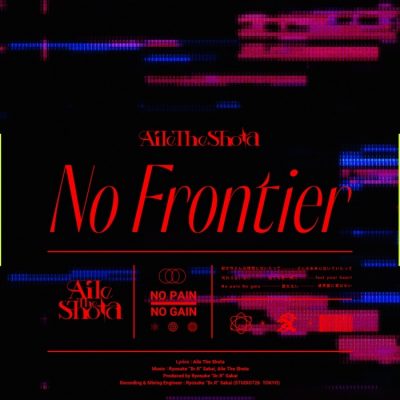 【Aile The Shota】新曲「No Frontier」のティザー映像公開！7月からスタートする初のワンマンツアー、チケット一般発売開始！