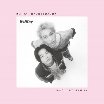 【ReiRay】極上ダンスポップス「Spotlight (Daddy&Daddy Remix)」リリース！ Eee.ディレクションによる Music Video 本日プレミア公開！